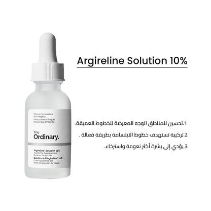 the ordinary argireline solution 10 Jasmine Beauty