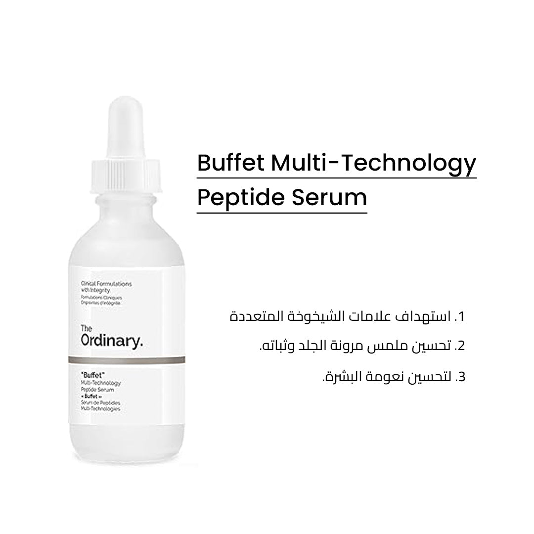 The Ordinary Buffet Face Serum Jasmine Beauty