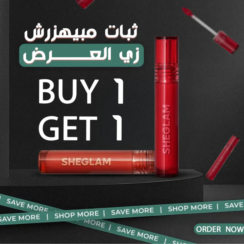 Hydrating Lip Gloss Tint: Long-Lasting Shine, Moisture, and Vibrant Color Finish