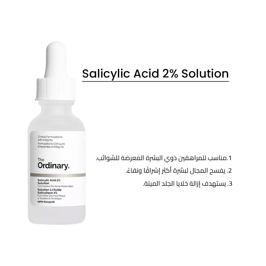 The Ordinary Salicylic Acid Solution Jasmine Beauty