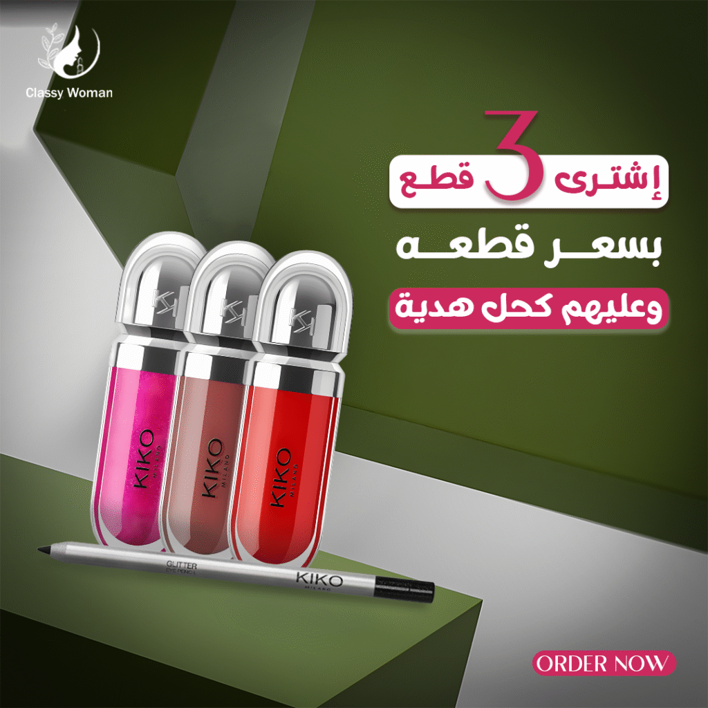 عرض التوفير من كيكو