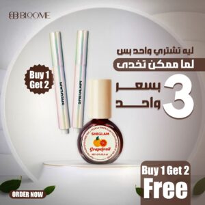 buy one lip plumber get one + lip tint (sheglam)